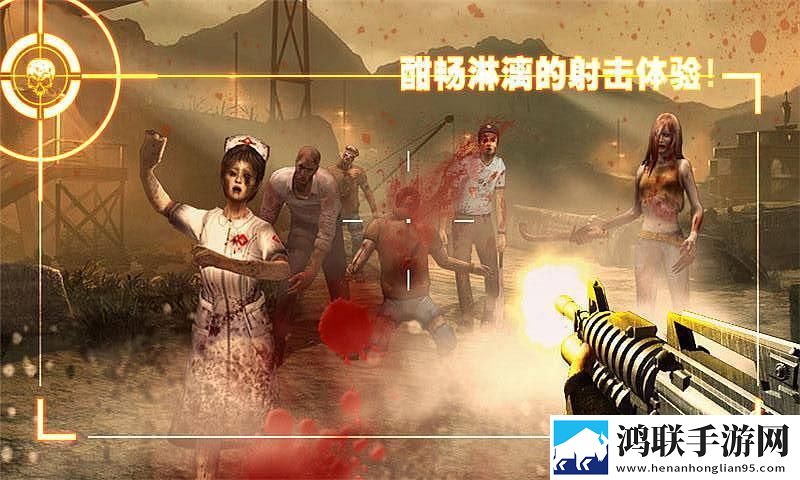 僵尸前线2