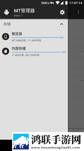 mt修改器中文版