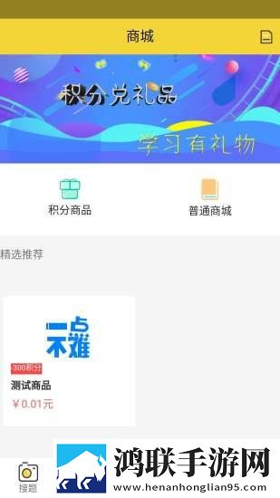 一点不难