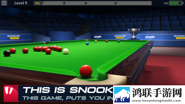 snookerstars安卓版