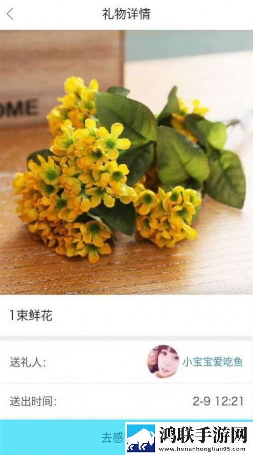 尖叫轻量版