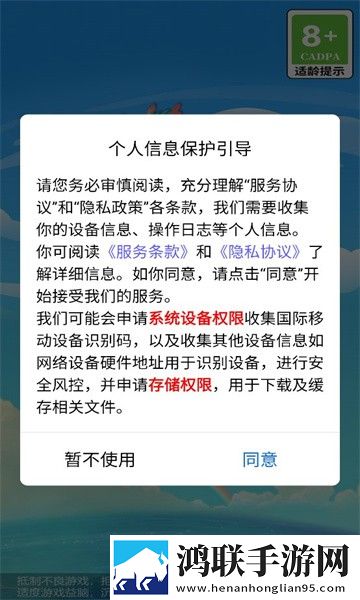 合成渔场