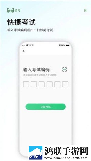 铂考