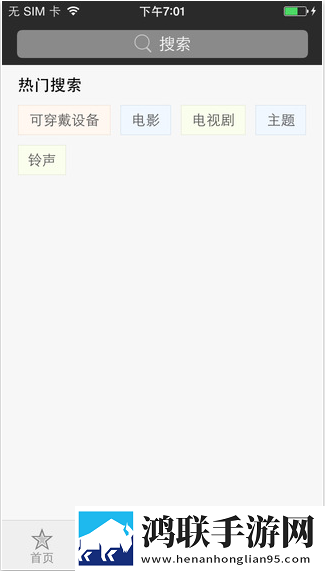 91助手电脑版