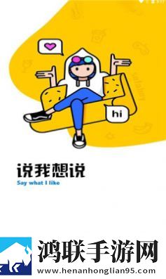 酷空间盒子