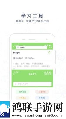 阿凡题搜题