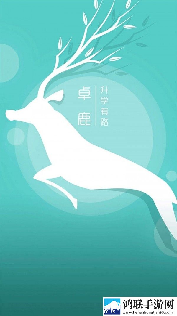 成都数字学校app安卓版