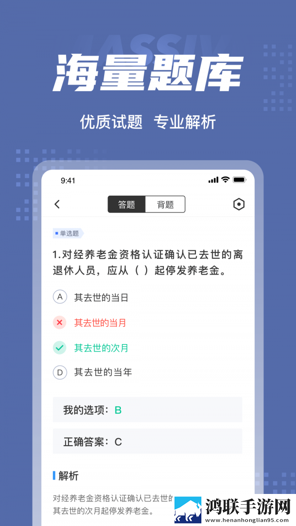 劳动保障协理员考试最新版