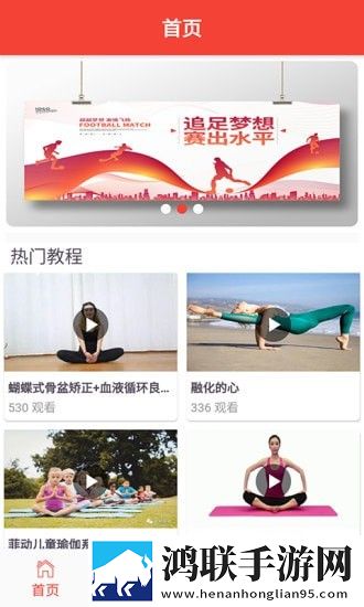 欧瑜宝伽