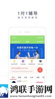 阿凡题搜题网页