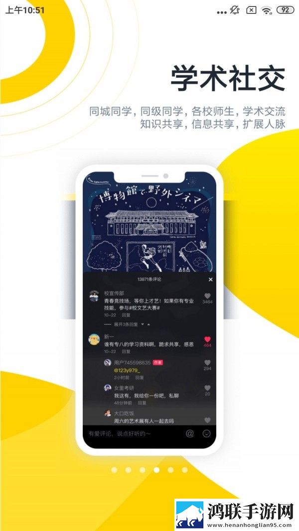 酷优塔手机版