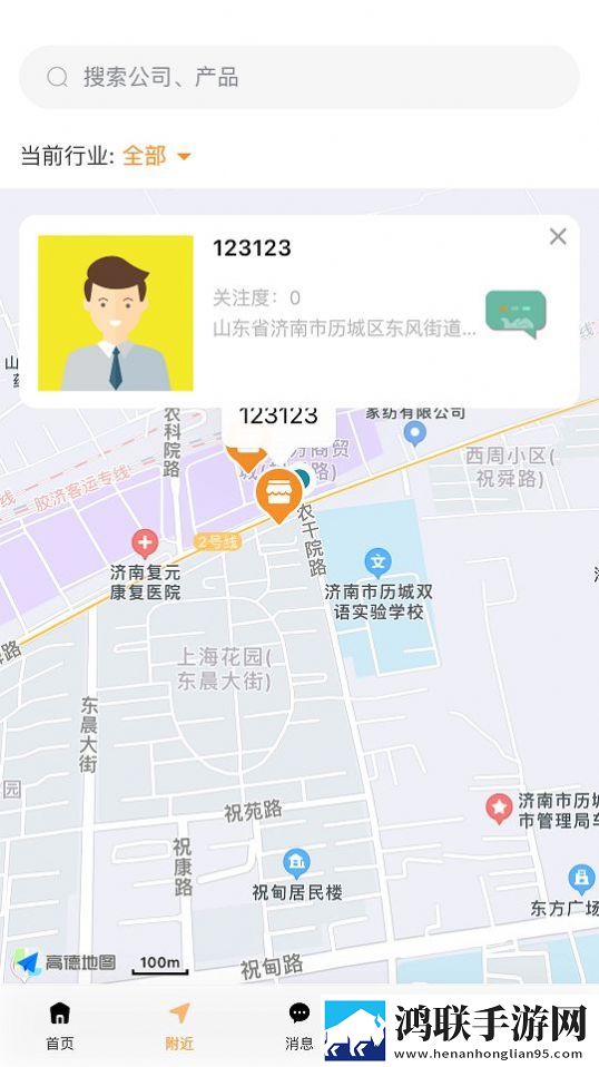 商漠驼平台
