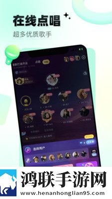 给麦app