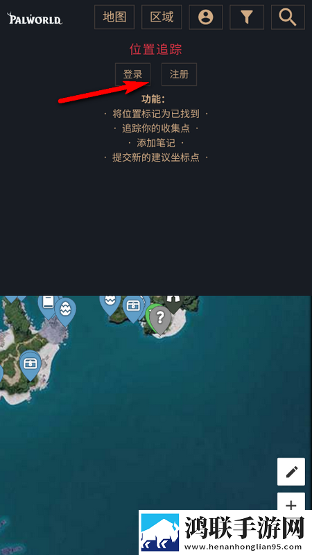 幻兽帕鲁地图工具游戏