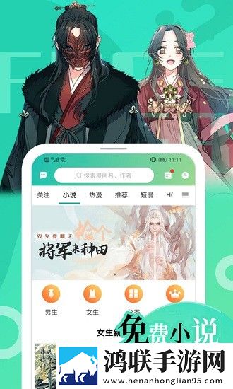 画涯网页版