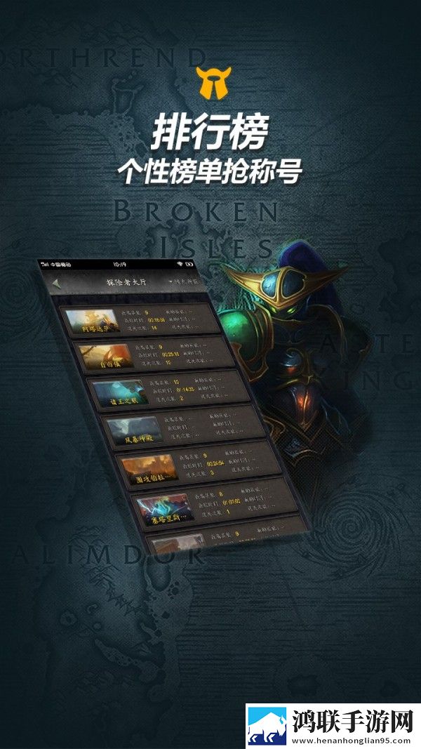 随身集合石安卓版