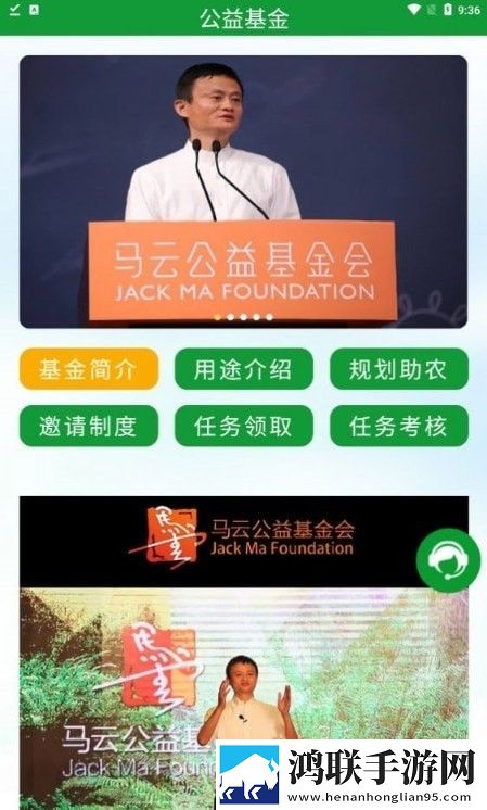 阿里新农最新版