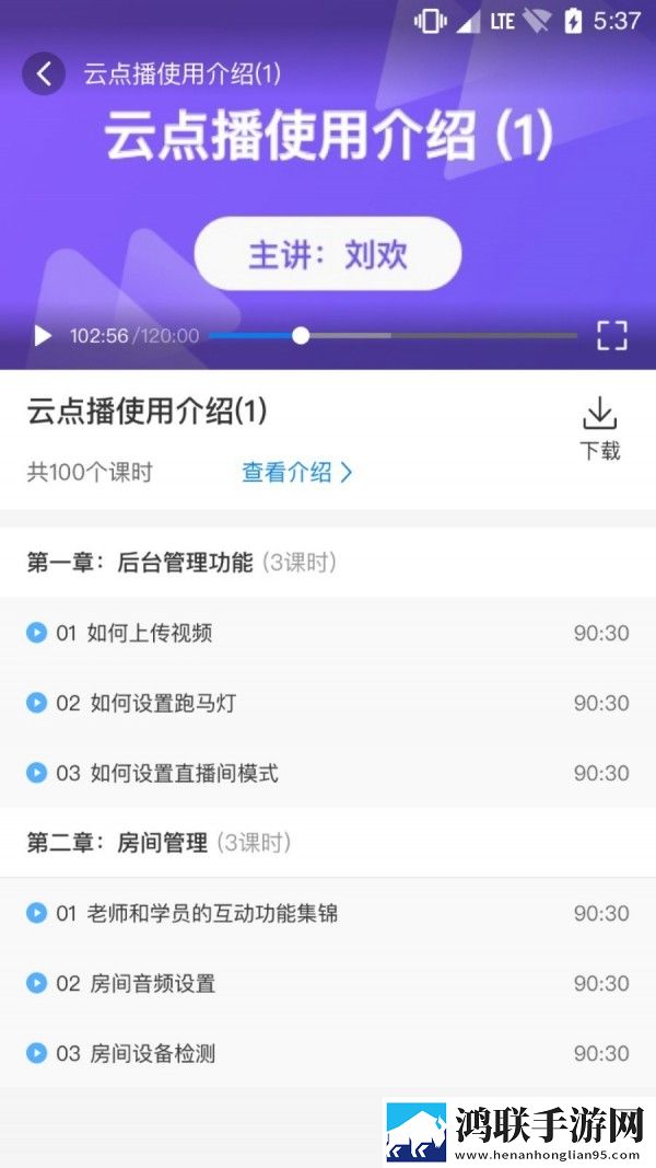 松知在线app最新版