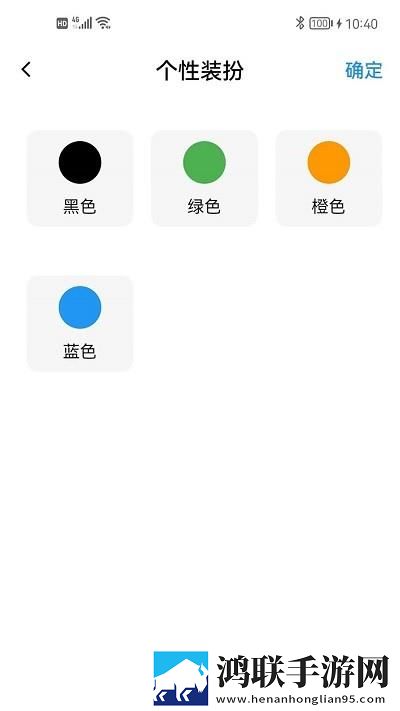 智控灯控免费版