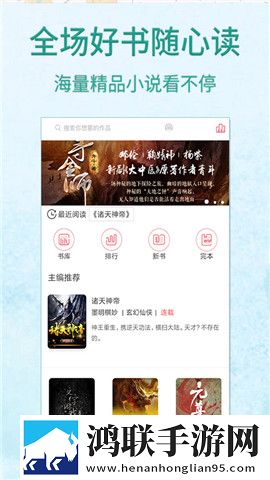 雅文小说