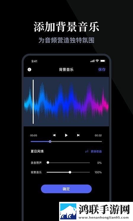 随身录官方版
