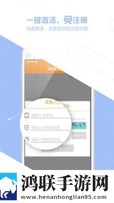 来电信息提醒app
