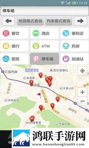 北斗车载导航系统车机版