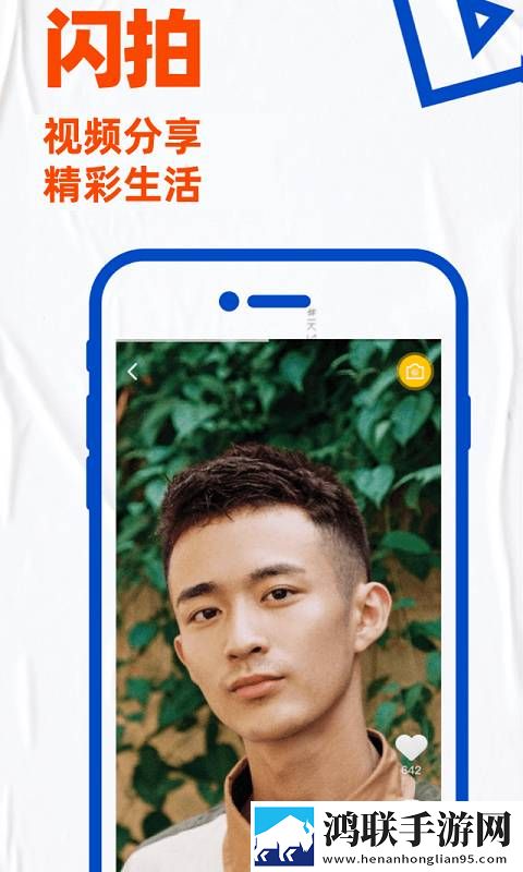 blued极速版2021