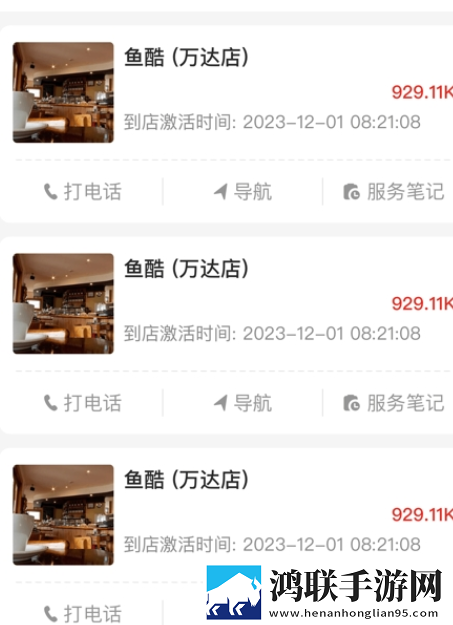 智慧通营销免费版