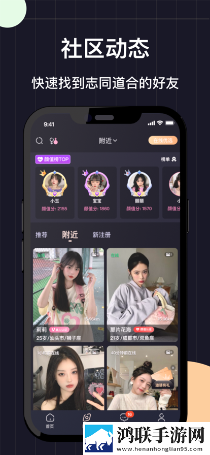 糖果公园最新版