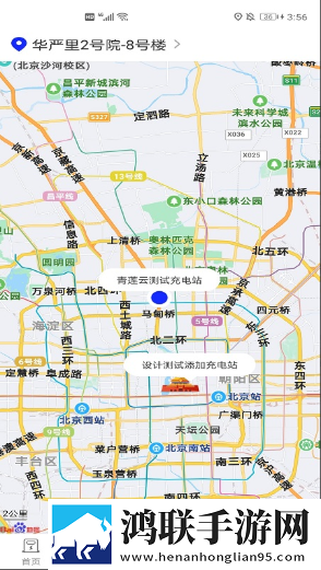 浪充安卓版
