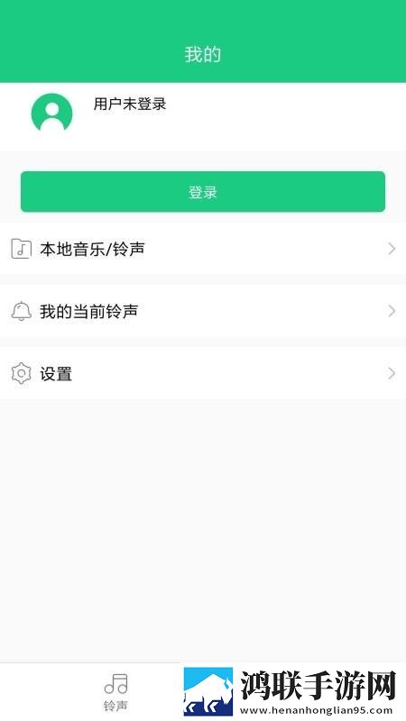 好彩