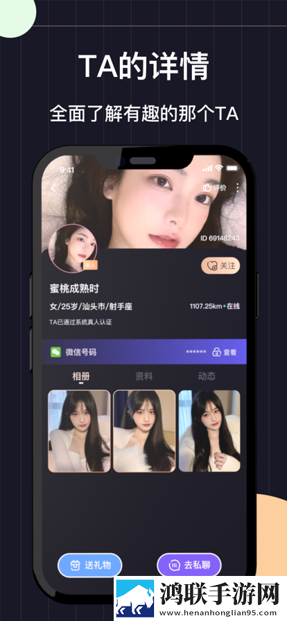 糖果公园苹果版