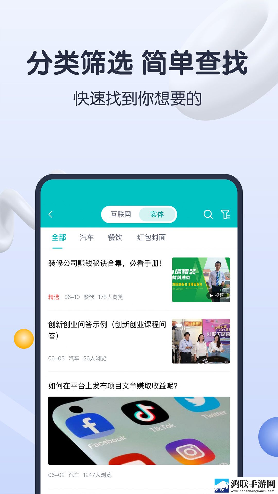 知识蝉最新版
