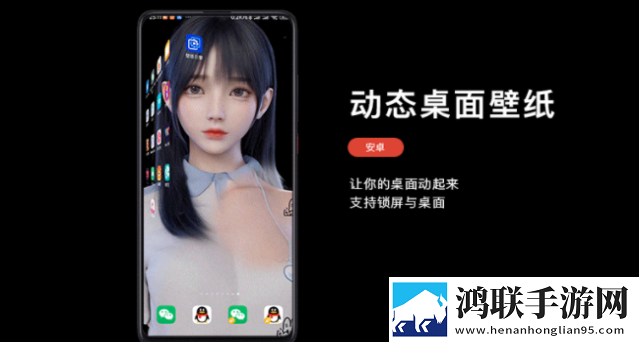 wallpaper麻匪壁纸透视文件资源包王者荣耀