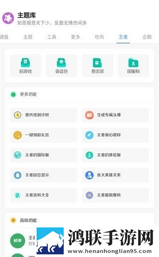 ZtKUCC主题库