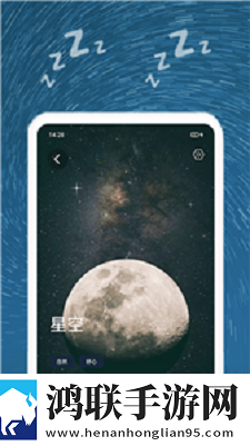 正念睡眠看剧安卓版