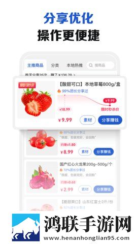 淘菜菜团长端