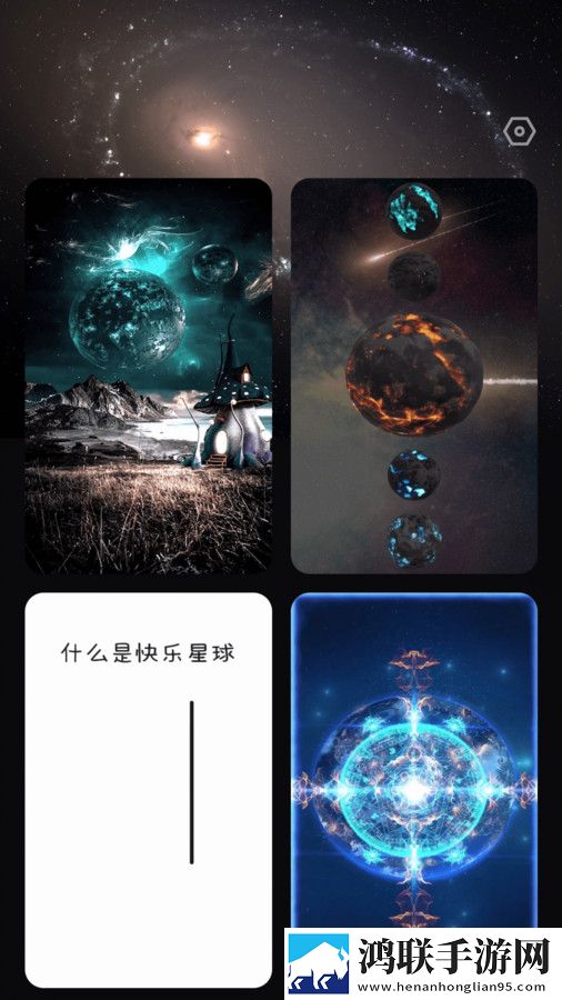吉福充电app