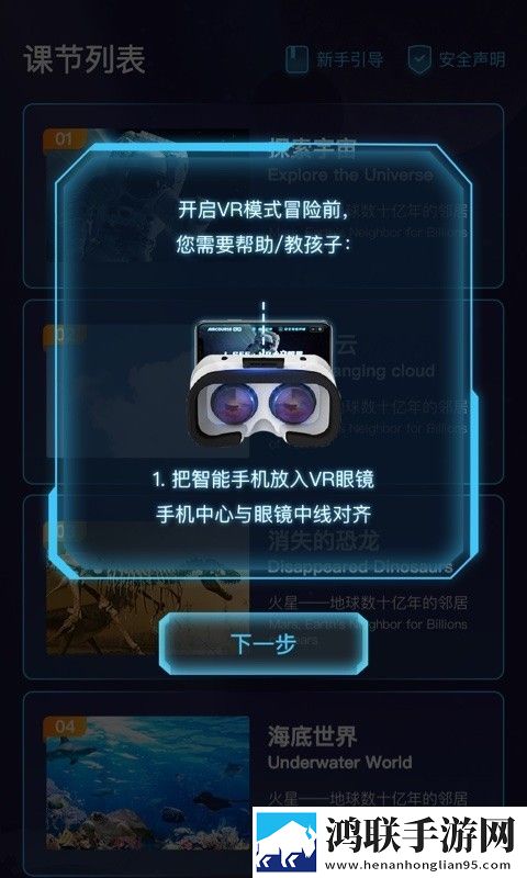 爱课优佳安卓版
