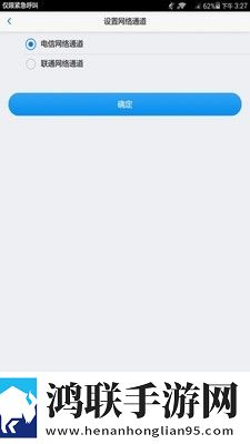 乐意go安卓版