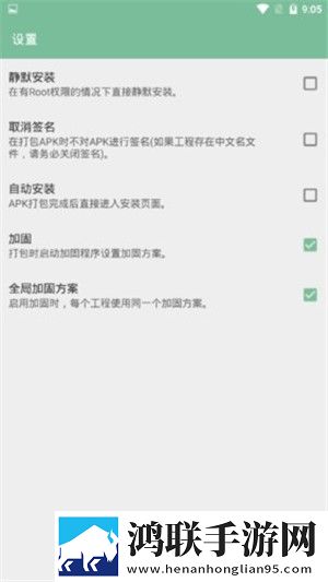 fa重制版官网