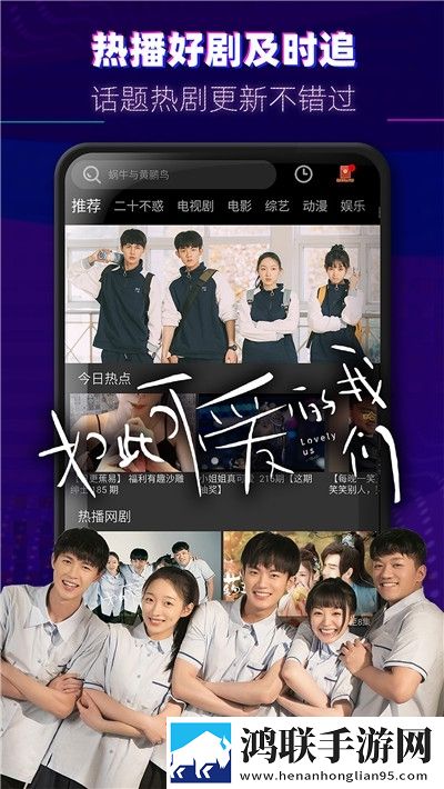 zq提醒app正版