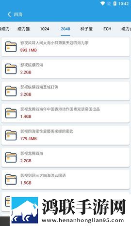 快磁搜搜索