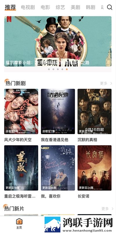 zq提醒app官方