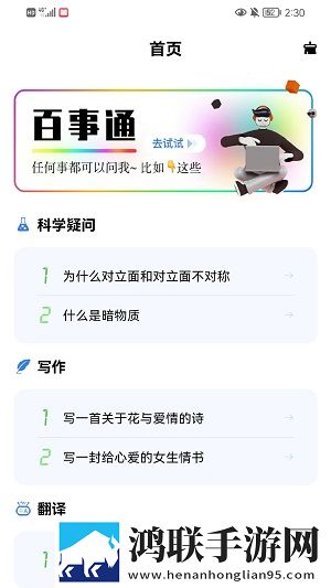 TK神器软件