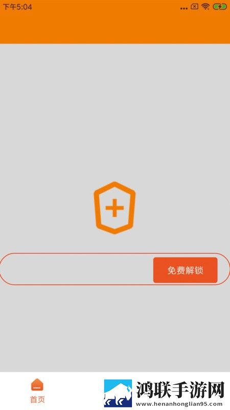 画质提升