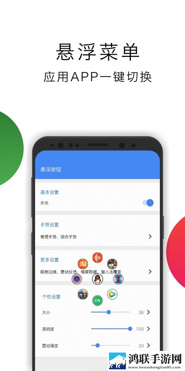 华为悬浮导航提取版