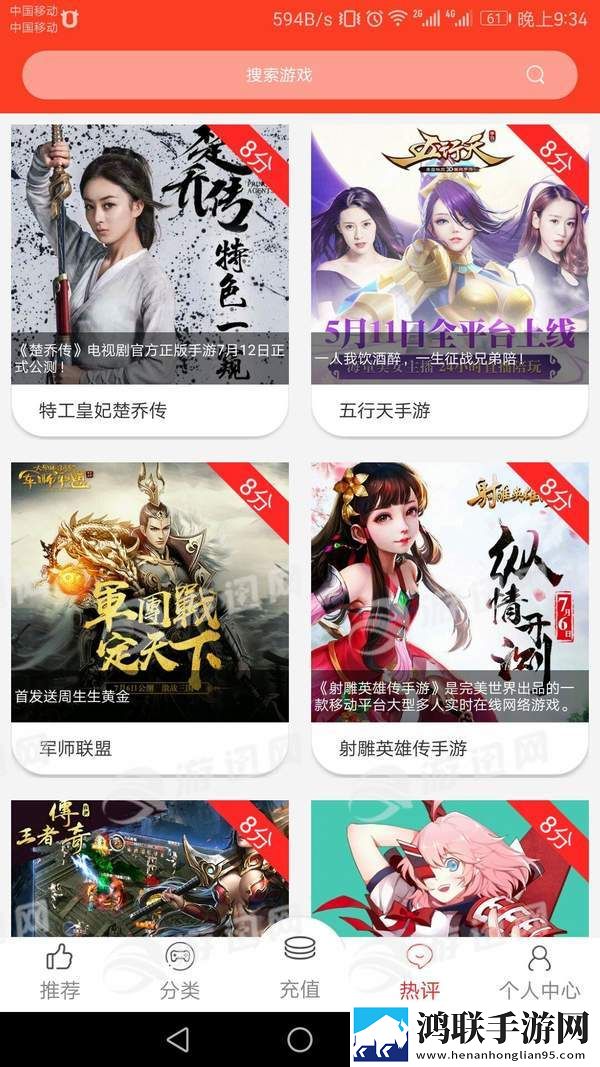 多宝官网版