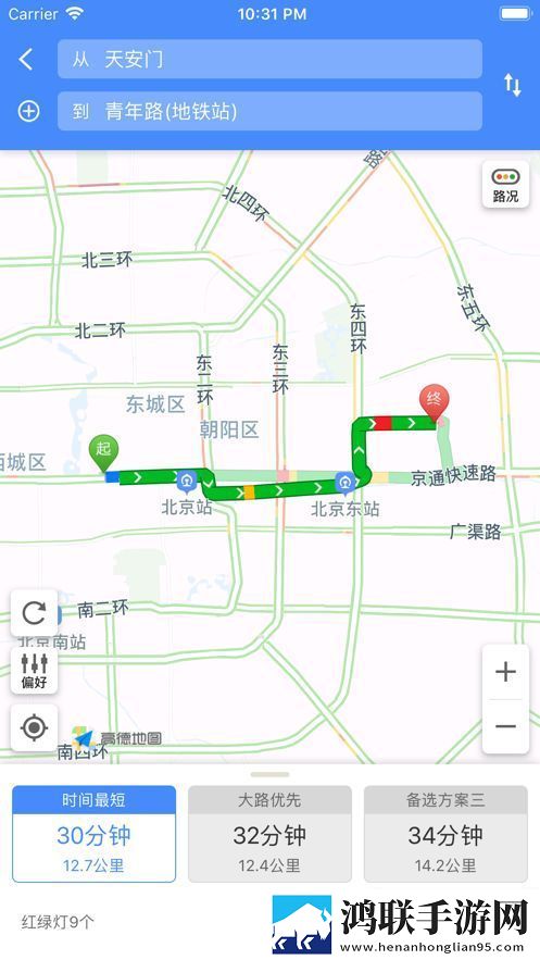 蓝色导航最新版